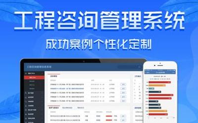 鄭州軟件開發(fā)價格與服務外包信息解析