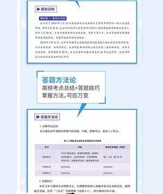 為什么我強烈建議CPA考生去會計師事務所工作以夯實注冊會計師業(yè)務基礎