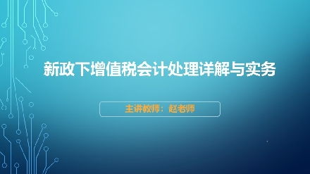 上海國家會計(jì)學(xué)院遠(yuǎn)程教育網(wǎng) 專業(yè)會計(jì)繼續(xù)教育與注冊會計(jì)師業(yè)務(wù)提升平臺