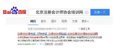 注冊(cè)會(huì)計(jì)師 專(zhuān)業(yè)價(jià)值、職業(yè)方向與核心業(yè)務(wù)解析